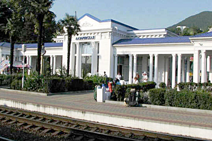 Сочи,Лазаревское, вокзал